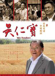 活动的艺人
